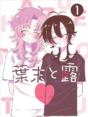 漫画阅读线索卡片封面